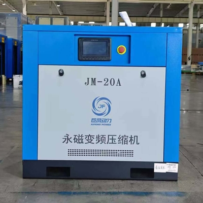 डायरेक्ट ड्राइव 22 - 185KW निम्न दबाव पेंच हवा कंप्रेसर हवा ठंडा 380V 50Hz 3Ph