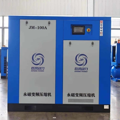 75kw स्थायी चुंबक पेंच एयर कंप्रेसर
