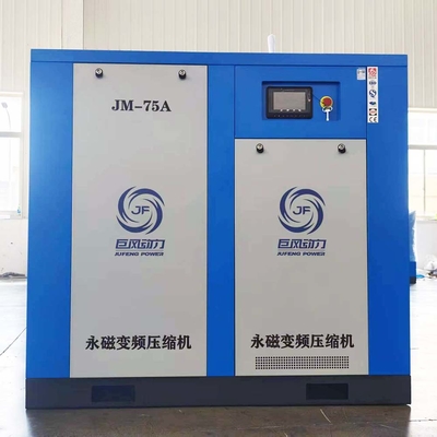 75hp 55kw औद्योगिक स्थायी चुंबक पेंच हवा कंप्रेसर
