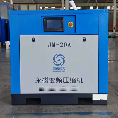 20hp 15kw औद्योगिक स्थायी चुंबक चर आवृत्ति पेंच एयर कंप्रेसर निर्माता
